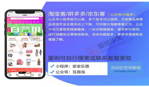 四川美食手機小程序官網(wǎng)網(wǎng)站基礎(chǔ)軟件服務(wù)
