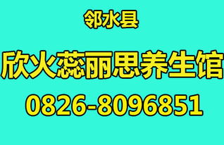 四川成都美容產(chǎn)品銷售價(jià)格與健康咨詢服務(wù)一覽